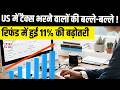 US Tax Refund 2026: Why It Jumped 11%? | New SALT Cap, Overtime Deductions & IRS Rules