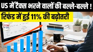 US Tax Refund 2026: Why It Jumped 11%? | New SALT Cap, Overtime Deductions & IRS Rules