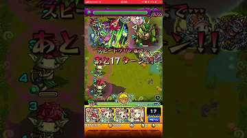 モンスト 腐乱 モンスト 腐乱