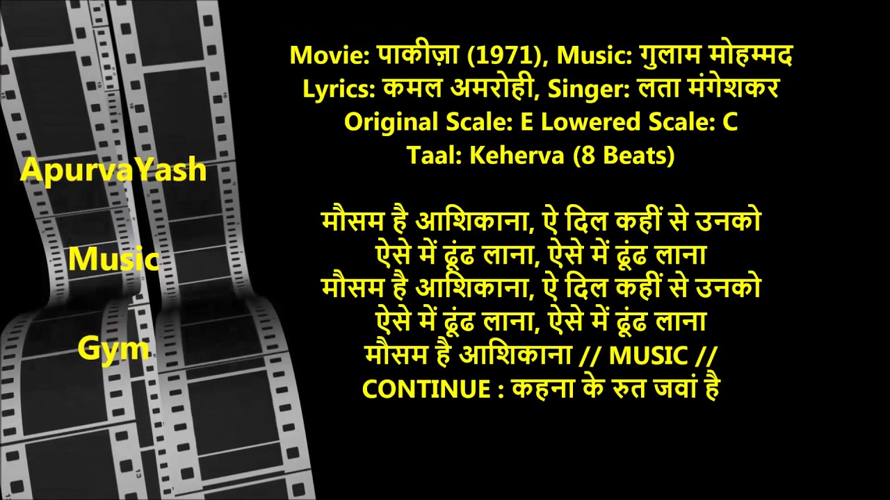 Maussam Hai Aashiqana Karaoke Lyrics Scale Lowered