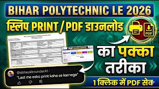 DECE LE Counselling 2026 PDF Download | Bihar Polytechnic Lateral Entry Choice Filling Process