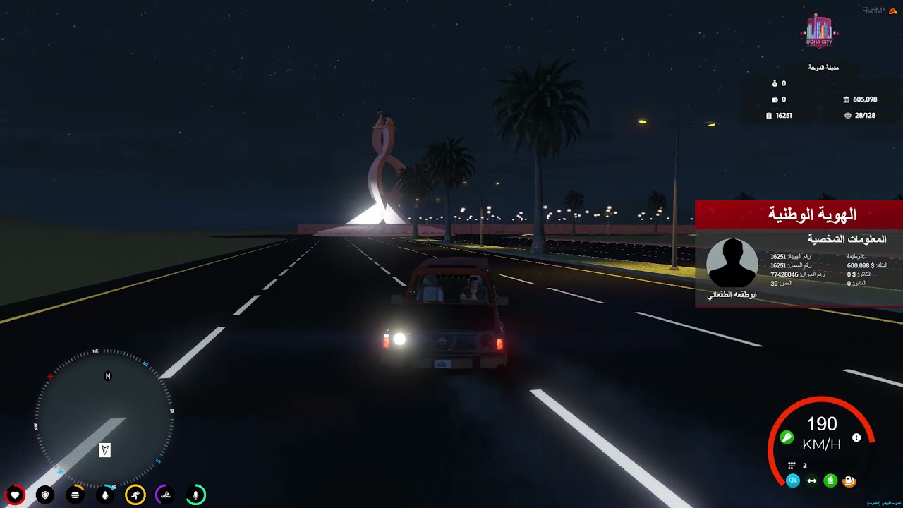 Doha Town Rp FiveM Doha City RP V3 سيرفر مدينة الدوحة للحياة الواقعيه 2021 12 02 11 ...