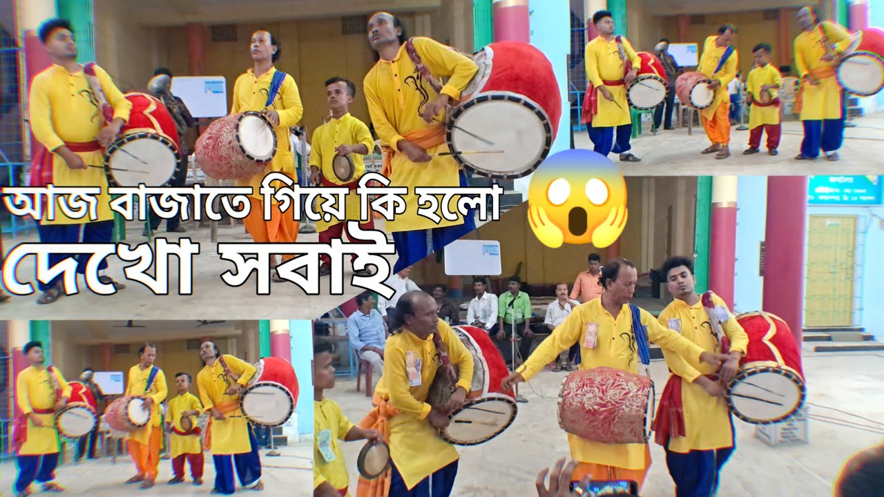 #best #subscribe #support / Imon rag Er Opor Kichu Dhak & Dhol Er Bajna ...