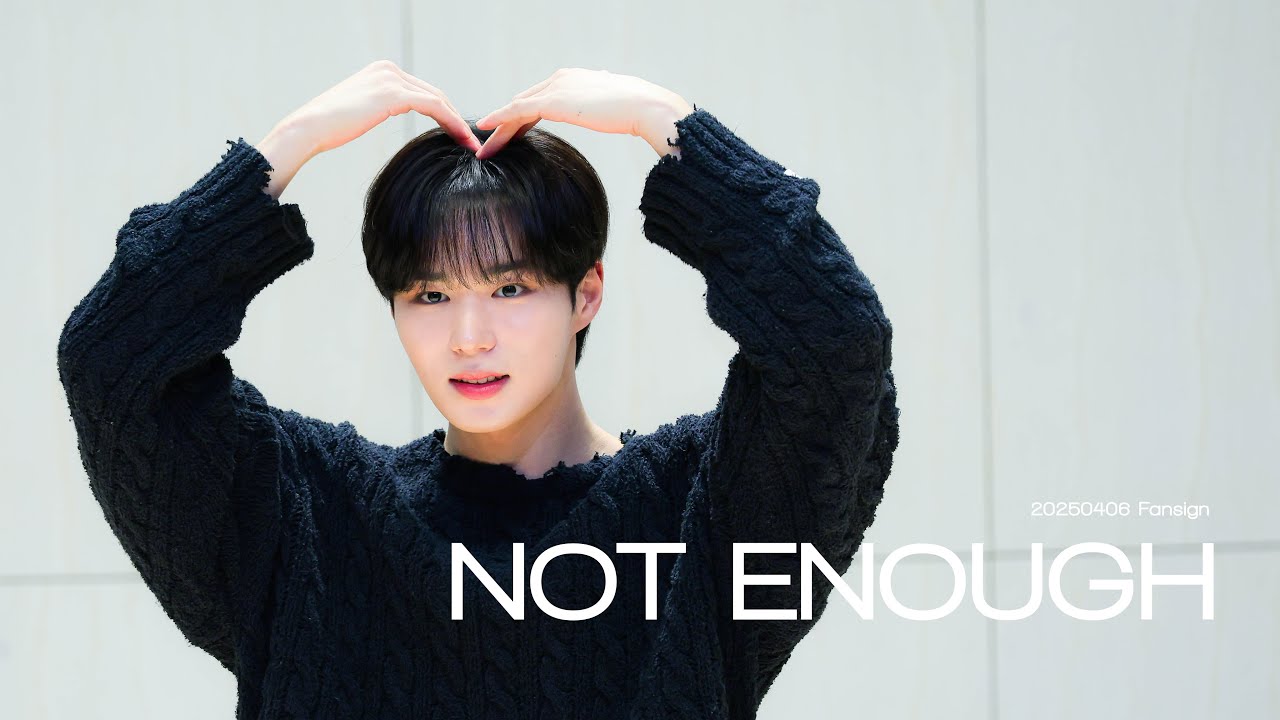 [4K] 20250406 NOT ENOUGH  WEi 위아이 KIM JUN SEO 김준서 직캠 @Fansign