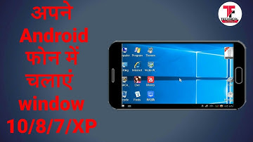 Install & run windows 10/8/7/XP on any Android phone-No Root 2017 best trick in Hindi/Urdu