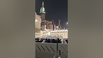 تلاوة قرآن كريم امام كعبه الشيخ عبدالرحمن السدیس ماشاءالله تبارك الله