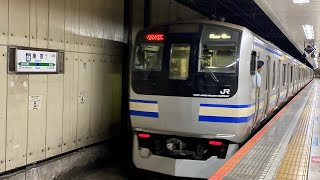 【車窓】横須賀線JR東日本E217系(新川崎駅→品川駅)/EF65カラシ＋DE11の配車回送写り有り