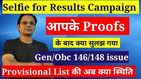 Mppsc results 2021!2019 dispute solved?