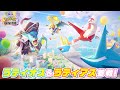元世界ランカーのランクマッチ エキスパート3 ポケモンユナイト 5 元世界ランカーのランクマッチ エキスパート3 ポケモンユナイト 5