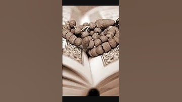 سورة الفاتحة بقراءة مغربية