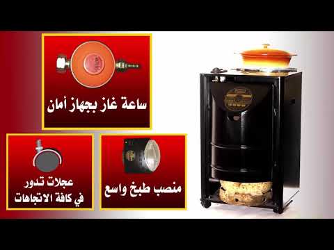 صوبة رومو الاصلية مارتكس