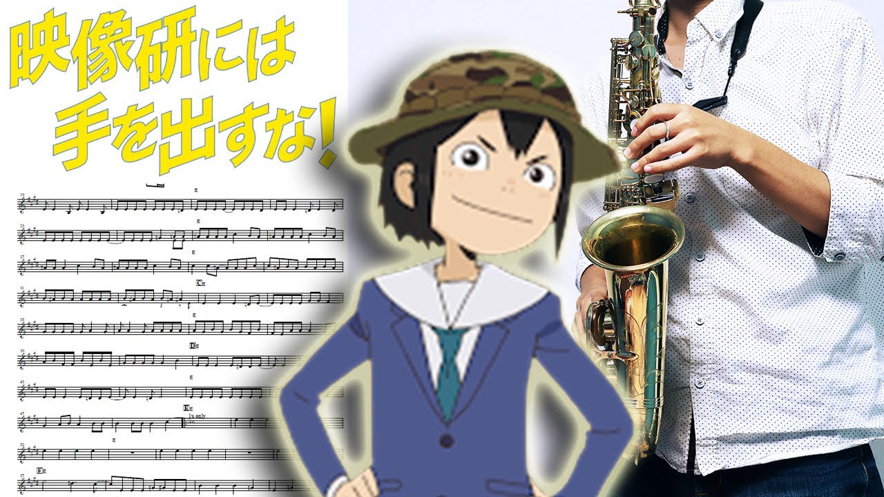 楽譜あり ウィーアー One Piece テナーサックスで吹いてみた We Are Tenor Saxophone Cover Sheet Music Youtube