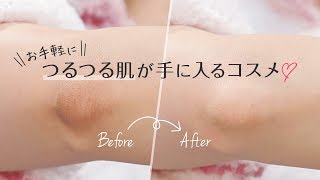 韓国コスメ 簡単にあかすりができちゃう Shower Mate Everybody Peeling Tissue Youtube