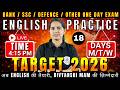 English Practice Batch | Most Expected Questions | All Central &amp; State Exams | English Live Class-18