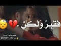 حالات واتس اب بديلك وردة وياريت تاخديها مني 