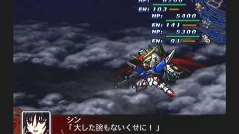 Super Robot Taisen Z Playthrough - Stage 45 (Inheritors of the Legacy) Part 9