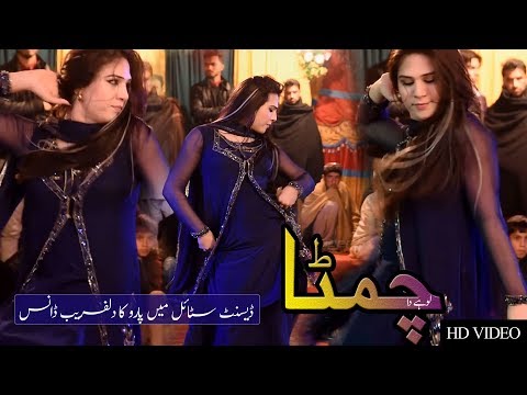 Chimta...Medam Paro Decent Performance Best Saraiki Dance Video