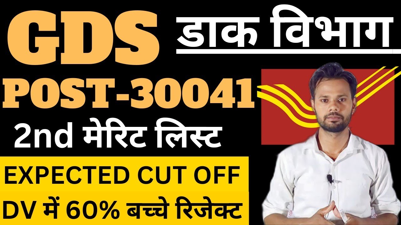 Post Office 2nd Class Delivery Times