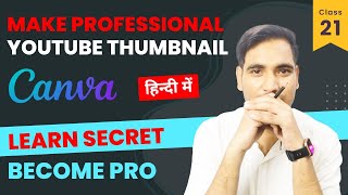How To Make Professional Youtube Thumbnails Using Canva - Learn SECRET And Become Pro