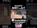 華麗なるACE!!!....ん？【Valorant】#shorts #valorant #valorantclips #新人vtuber #ヴァロラント女子 #配信 #vtuber