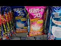 マスク在庫状況２７６     三次元  超立体　ハイパーブロック  Fitty.  快適ガードプロ  安心清潔マスク等入荷
