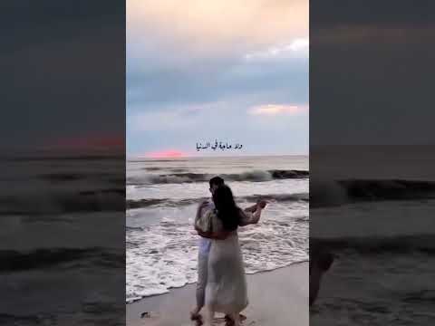 وانا وياك جنات