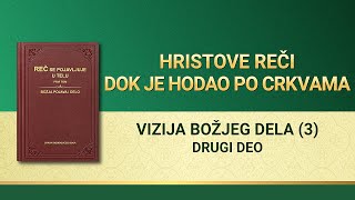 Božja Reč – Vizija Božjeg dela (3) (Drugi deo)