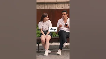 مؤمن بالحب من اول نظرة Shorts 