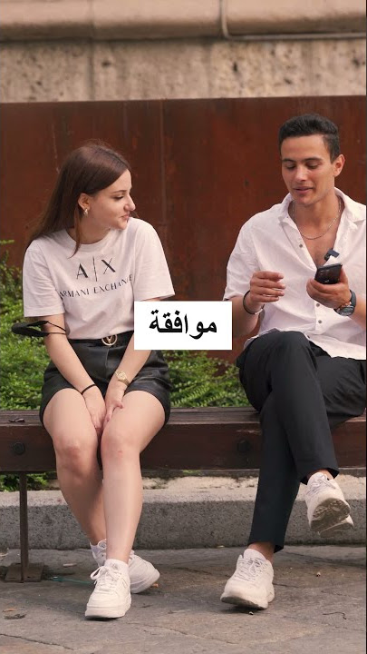 مؤمن بالحب من اول نظرة! #shorts