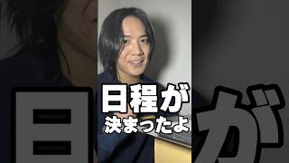 最終値下げ★ エガ福袋　★ エガちゃん　Aセット　ヘアバンド付き　抜きなし 2/10 am2時30分 に #エガちゃんねる で ファミリーマート×#エガ