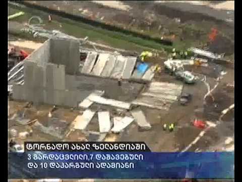 ტორნადო ახალ ზელანდიაში