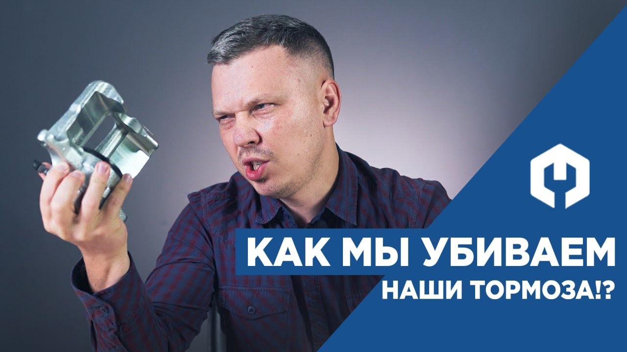 методы проверки тормозной системы