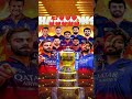 E sala cup namdu ! #cricket #rcb #shortsviral #trending