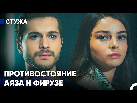 Я Плачу За Свои Ошибки - Стужа