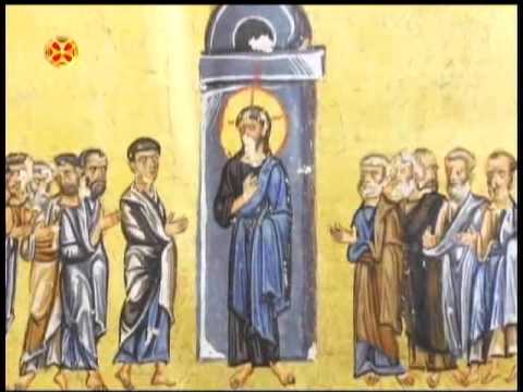 იესო ქრისტეს სამღვდელმთავრო ლოცვა