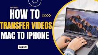 How to transfer videos from Mac to iPhone in Hindi I TechnoaddictsIndia