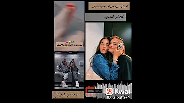 احلى صديقه لي رنوم و احلى توام 