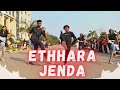 Ethhara jenda  flashmob  gitamhyderabad  sumeeranrapaka  viral   dance   trending shorts