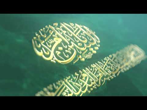 ام البدور السواطع مخطوطة محمد المشرفاوي