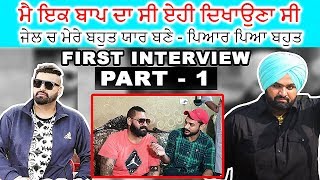 ਗਰਮ ਮੁੱਦਾ ! Elly Mangat ਦੀ ਪਹਿਲੀ Interview After Coming Out from ਜੇਲ | Part - 1