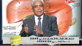 برنامج العيادة - د.بهاء خليل أستاذ الجهاز الهضمى والكبد - دهون الدم (الكوليسترول) - The Clinic
