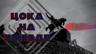 ЦСКА на выезде | Уфа 20.09.2020