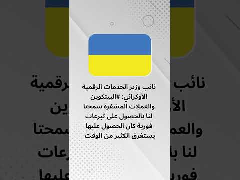 أخبار العملات الرقمية من منصة مال ليوم 3 مارس اذار