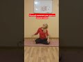 Выполняя упражнение сидите как вам удобно! #лечебнаяфизкультура #йогатерапия #лфк