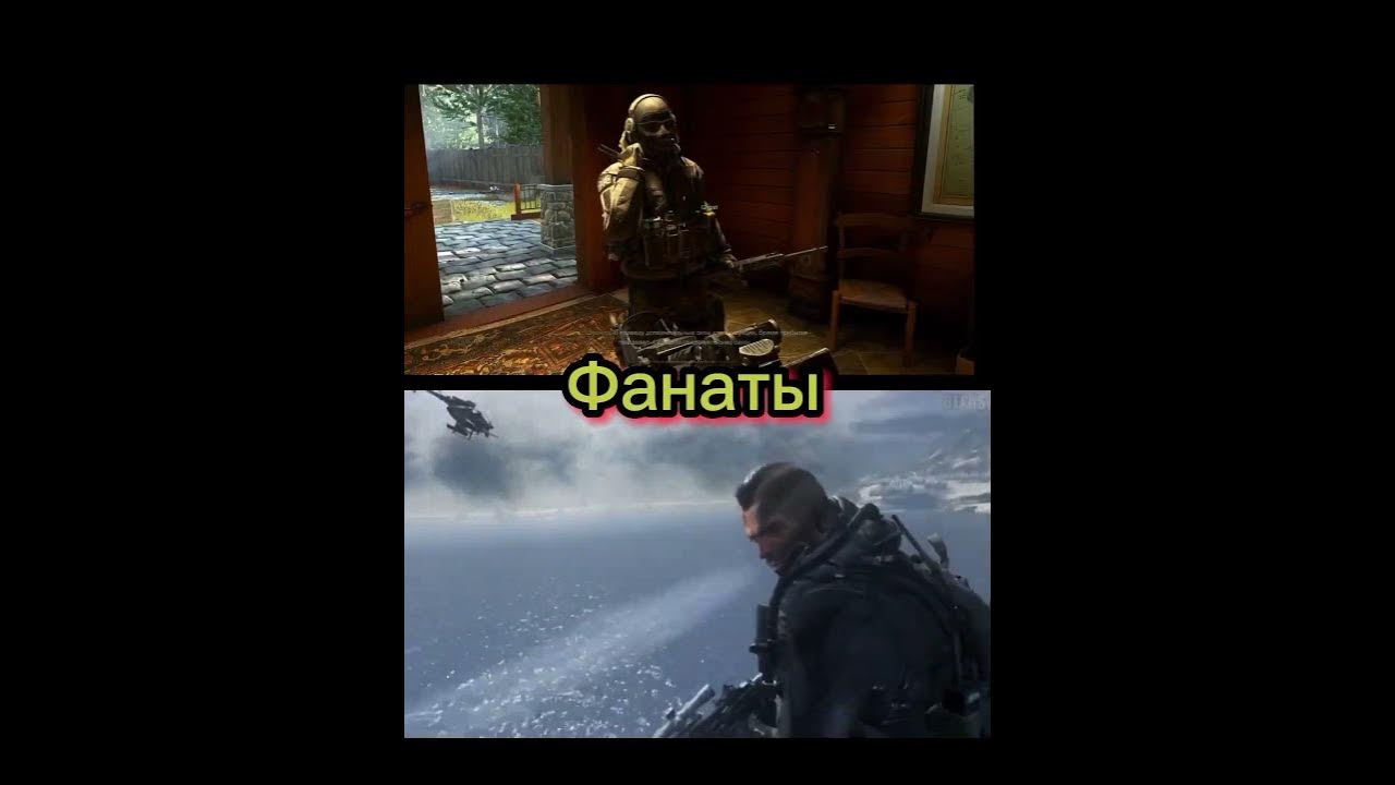 Сравнение Гоуст и Соуп - YouTube