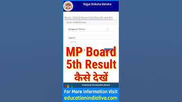 MP Board 5th Class Result 2024 Kaise Dekhe ? How To Check MP Board 5th Class Result 2024