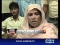 Shohar ko qatal kar ke uska gosht pakaya - Crime Scene Nov 25, 2011 SAMAA TV 1/2