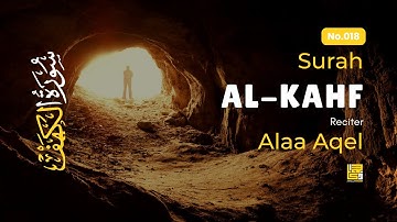 SURAH AL KAHF سورة الكهف | THIS MAJESTIC VOICE WILL TOUCH YOUR HEART إن شاء الله | Zikrullah Daily