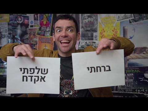 וִידֵאוֹ: מהו סיפור אינטראקטיבי