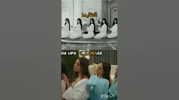 بيبي مونستر Blackpink Kpop Bts اكسبلور Lisa 